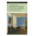 Дворянская семья. Культура общения. Русское столичное дворянство первой половины XIX века