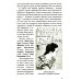 Не бей его, это артист! Юные звезды советского кино: 1962–1972 годы