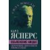 Объяснение Ницше. Сверхчеловек, воля к власти, любовь к судьбе