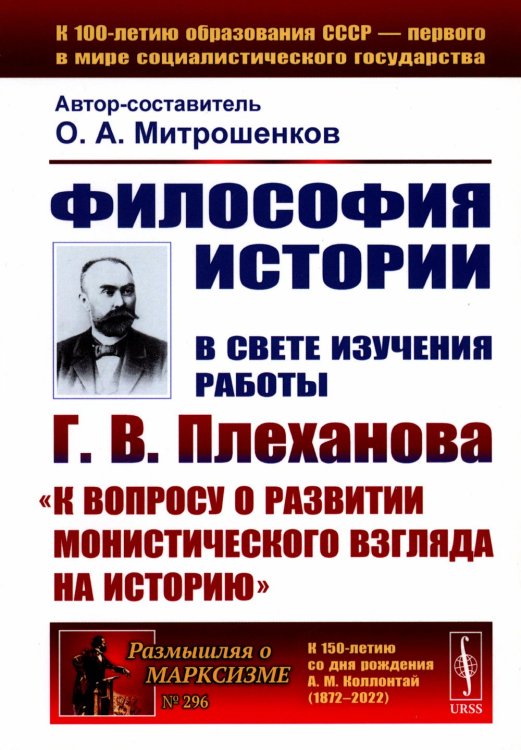 Открытые горные работы. Книга 2. Технология и комплексная механизация