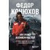 На грани возможностей. Путевые заметки в условиях сильнейшего шторма