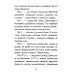 История России. Все битвы и сражения для школьников