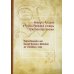 Немецко-Русский и Русско-Немецкий словарь Христианской лексики