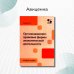 Организационно-правовые формы экономической деятельности: Учебное пособие