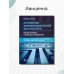 Алгоритмы дифференциальной диагностики. Общие жалобы у взрослых пациентов