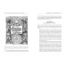 Ребис, или Тайна алхимика. Трактат об оперативной алхимии. Т. 2: Лаборатория