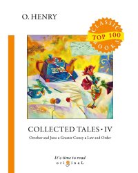 Collected Tales 4