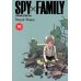 SPY x FAMILY: Семья шпиона. Т. 1-10: манга (комплект из 10-ти книг)