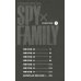 SPY x FAMILY: Семья шпиона. Т. 1-10: манга (комплект из 10-ти книг)