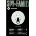 SPY x FAMILY: Семья шпиона. Т. 1-10: манга (комплект из 10-ти книг)