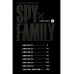 SPY x FAMILY: Семья шпиона. Т. 1-10: манга (комплект из 10-ти книг)