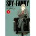 SPY x FAMILY: Семья шпиона. Т. 1-10: манга (комплект из 10-ти книг)