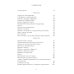 Евангельское слово рождает ответ. Проповеди последних лет (1992–2003)