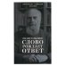 Евангельское слово рождает ответ. Проповеди последних лет (1992–2003)