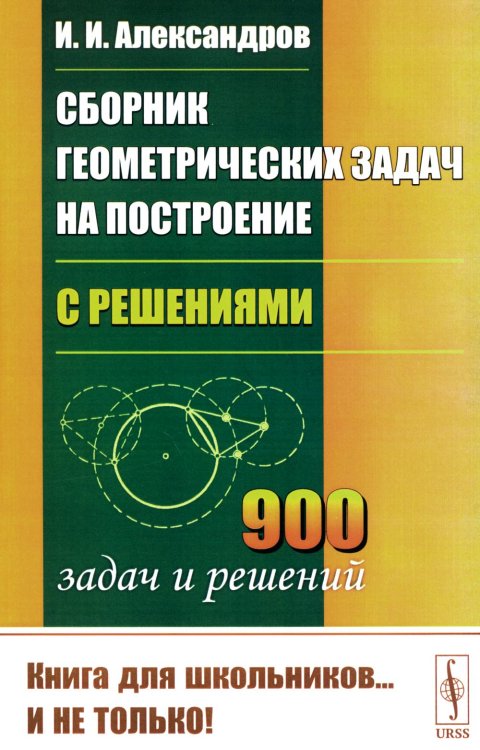 Дипломатия и войны царской России в XIX столетии. 2. Восточный вопрос и внешняя политика России в конце XIX века