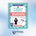 Учимся играть в шахматы. Задачник