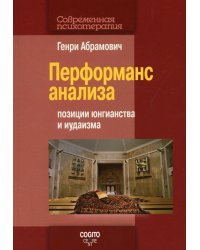 Резервы человеческого интеллекта: способность действовать &quot;в уме&quot;