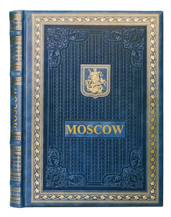 Москва. Альбом на английском языке (кожаный переплет, золотой обрез)