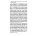 Ги де Мопассан. Собрание сочинений в 5-ти томах (количество томов: 5)