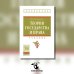 Теория государства и права. Учебник. Гриф МО РФ