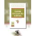 Теория государства и права. Учебник. Гриф МО РФ