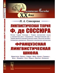 Земля - беспокойная планета. Атмосфера, гидросфера, литосфера. Книга для школьников... и не только