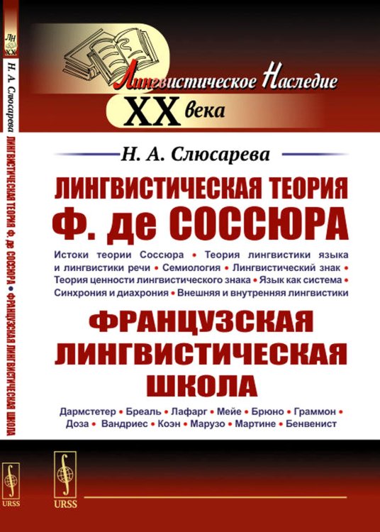 Земля - беспокойная планета. Атмосфера, гидросфера, литосфера. Книга для школьников... и не только