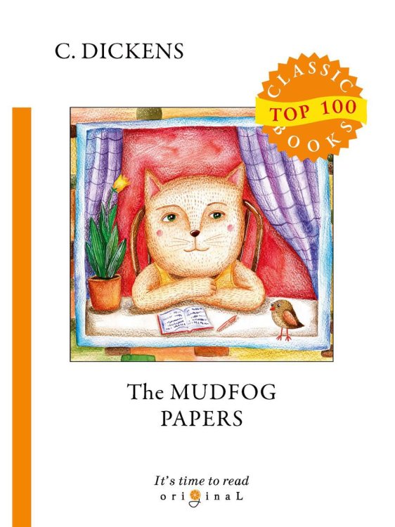 The Mudfog Papers