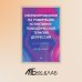 Сфокусированная на руминации когнитивно-поведенческая терапия депрессии