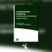 Клинические разборы в психиатрической практике II. 4-е изд