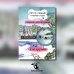 Долгожданное продолжение сказок-детективов о чихуахуа Пинки