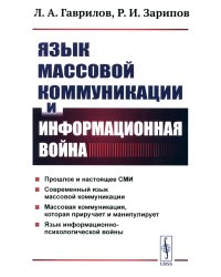 Введение в теорию функций комплексного переменного