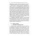 Системно-энергодинамический анализ природных и технологических процессов