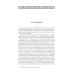 Собрание сочинений Фёдора Михайловича Достоевского. Том 6: Идиот. Часть 4; Игрок; Записки из подполья