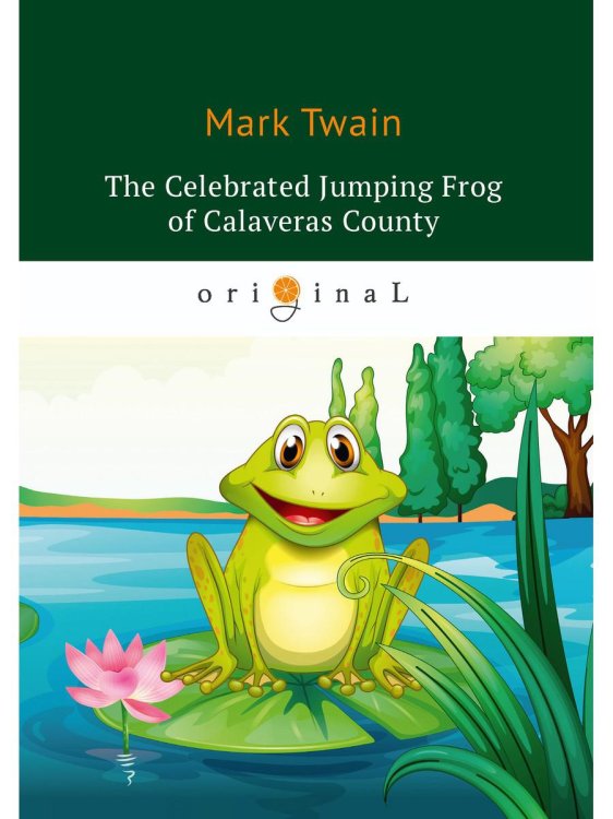 Celebrated Jumping Frog of Calaveras County