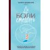 До боли смешно. Скелеты в шкафу и в карьере молодого земского врача