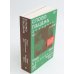 Слово пацана; Слово одесского пацана. Классики криминала (комплект из 2-х книг)