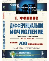 Технологии манипуляций массами: реклама, маркетинг, PR, GR (когнитивный подход). Карманная книга политтехнолога