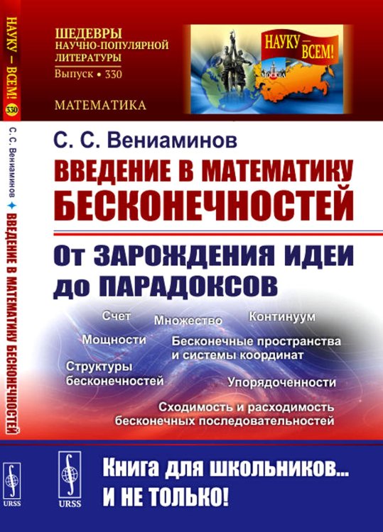 Джиу-джитсу. Полный общедоступный учебник физического развития и приемов самозащиты по известной японской системе джиу-джитсу. С иллюстрациями и анатомическими картами