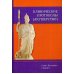 Клинические протоколы (акушерство). 4-е изд., доп