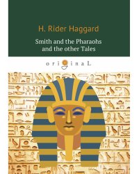 Smith and the Pharaohs and other Tales