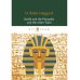 Smith and the Pharaohs and other Tales