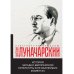 История западно-европейской литературы в ее важность