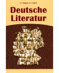 Deutsche Literatur