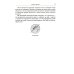 Уроки геометрии в задачах. 7-8 кл. 6-е изд., стер