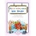 Будь осторожен на воде: стихи и развивающие задания
