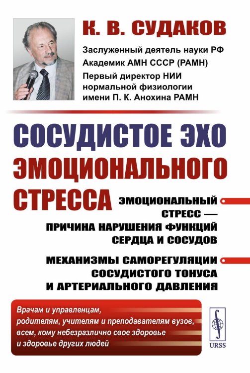 Владимир Соловьев. Жизнь и учение. Выпуск №33