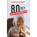 80 лет: жизнь продолжается