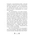 Йога действия. Значение самоотверженного служения. 3-е изд