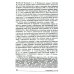 Земельный кодекс Российской Федерации. Практический комментарий с учетом последних изменений